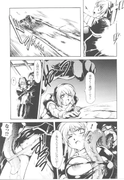 Page 65 of Tatakau Heroine Ryoujoku Anthology Toukiryoujoku 21