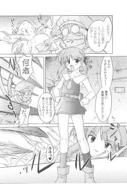 Page 93 of Tatakau Heroine Ryoujoku Anthology Toukiryoujoku 21