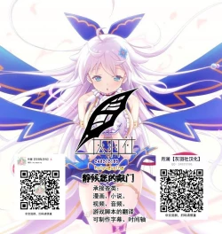 Page 28 of Miwaku no Mahoutsukai