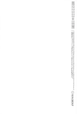 Page 21 of Danshi Idol Tono Nichijou