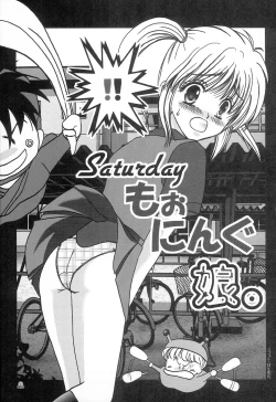 Page 2 of Saturday Morning Musume.