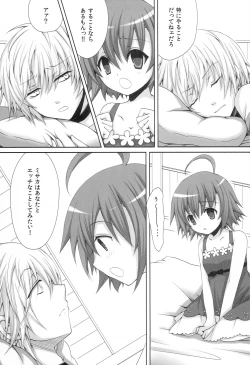 Page 12 of Toaru Loveho no Last Order