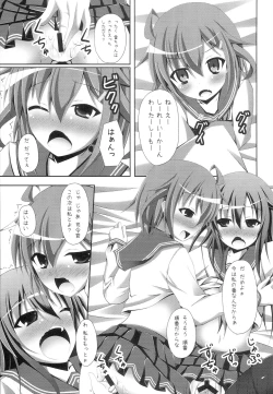 Page 16 of "Shire-kan Ecchi Shiyo?" "Shireikan to Nara Watashi mo..."
