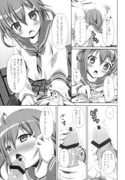Page 6 of "Shire-kan Ecchi Shiyo?" "Shireikan to Nara Watashi mo..."