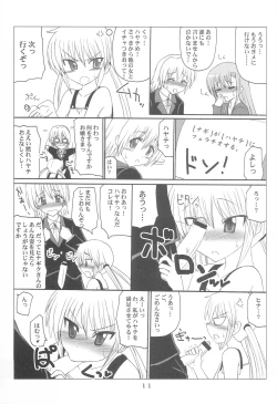 Page 10 of Adult Game!