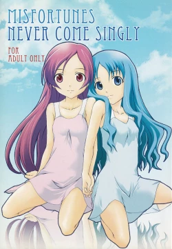 Page 1 of Misfortunes never come singly