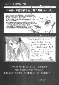 Page 40 of Yuruyuru Pajama Party