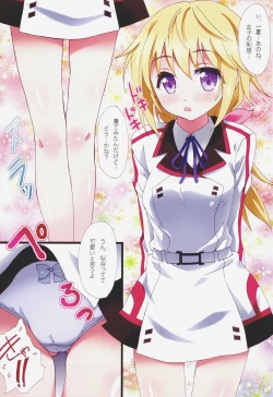 Page 3 of Yumemiru Charlotte
