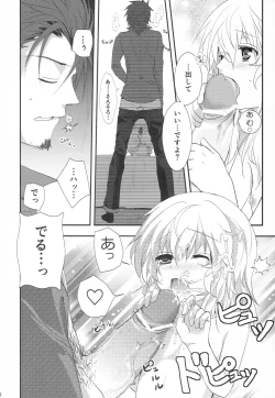 Page 19 of Believing