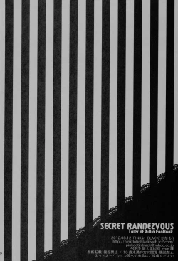 Page 21 of SECRET RANDEZVOUS