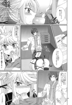 Page 4 of SECRET RANDEZVOUS