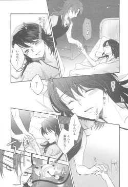 Page 90 of ZeroShee Tsuyabanashi