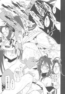 Page 8 of Sweet Milk