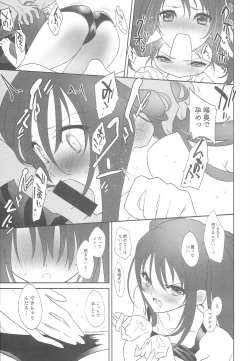 Page 10 of Imanouchi Kara Ore Gonomi ni Kyouiku Suru Hanashi