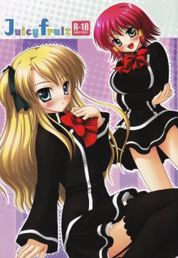 Page 1 of Juicy Fruit