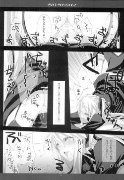 Page 11 of MAD MONSTER