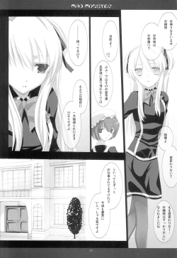 Page 2 of MAD MONSTER