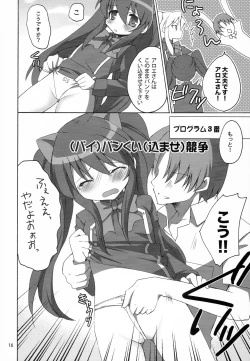 Page 15 of QUIZ EROCCO ACADEMY