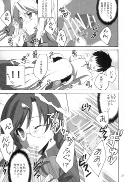 Page 20 of QUIZ EROCCO ACADEMY