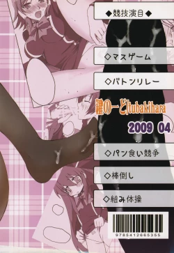 Page 30 of QUIZ EROCCO ACADEMY