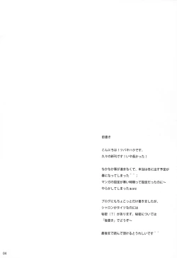 Page 3 of QUIZ EROCCO ACADEMY