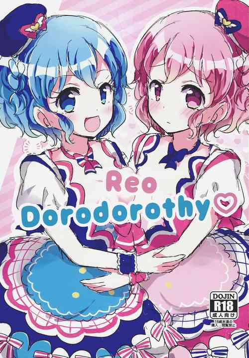 Download Reo Dorodorothy