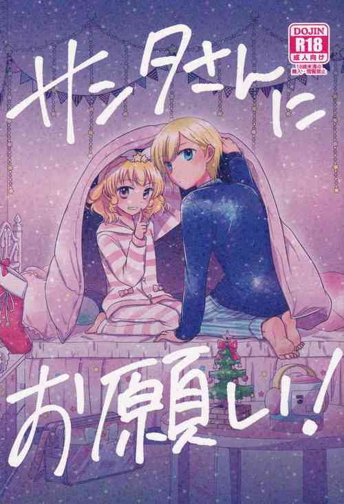 Download Santa-san ni Onegai!