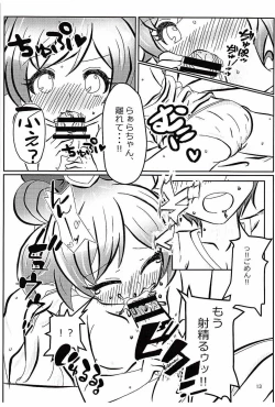 Page 12 of PriPappararira