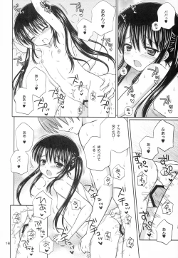 Page 15 of DG - Daddy’s Girl Vol. 8