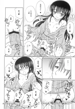 Page 27 of DG - Daddy’s Girl Vol. 8