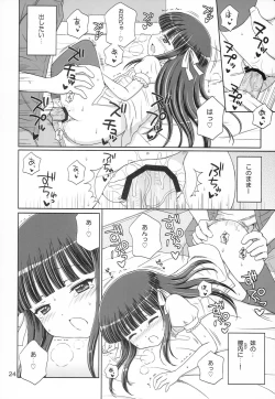 Page 23 of SWEET LITTLE SISTER