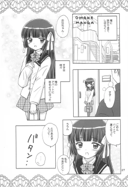 Page 26 of SWEET LITTLE SISTER