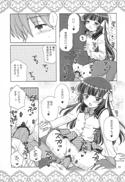 Page 30 of SWEET LITTLE SISTER