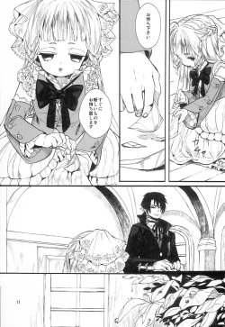 Page 10 of Miss Doll