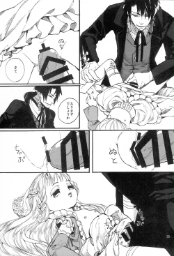 Page 24 of Miss Doll