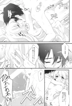 Page 16 of WAKE ME UP WITH A KISS