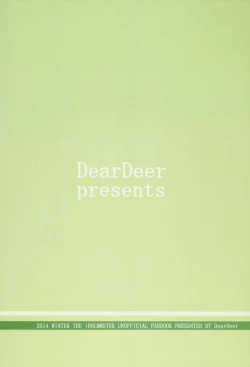 Page 29 of Miki to Ryokan de Deep Love