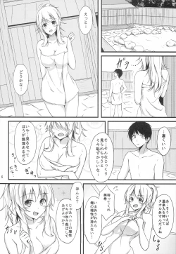 Page 4 of Miki to Ryokan de Deep Love