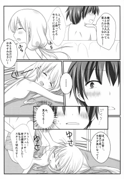 Page 7 of Happy Neet Days