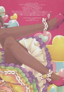 Page 4 of I want you to be my baby!