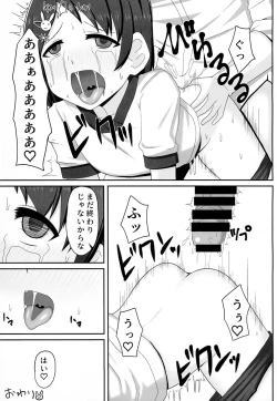 Page 24 of Idol Sasaki Chie