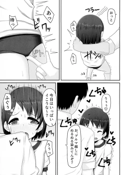 Page 8 of Idol Sasaki Chie