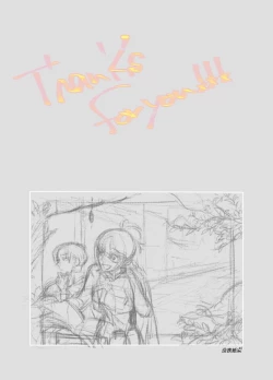 Page 47 of Giniro Traumerei