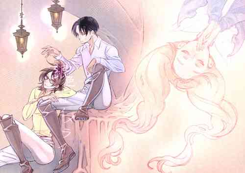 Download Giniro Traumerei