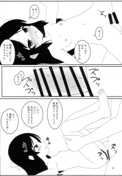 Page 10 of Toropical Generation