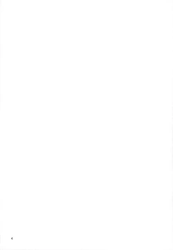 Page 3 of Toropical Generation