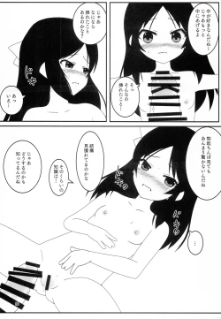 Page 9 of Toropical Generation