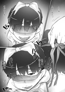 Page 93 of Ane to no Hibi Part 1-3