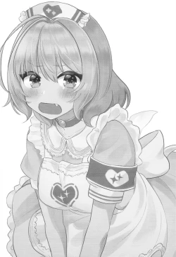 Page 2 of Riam-chan!