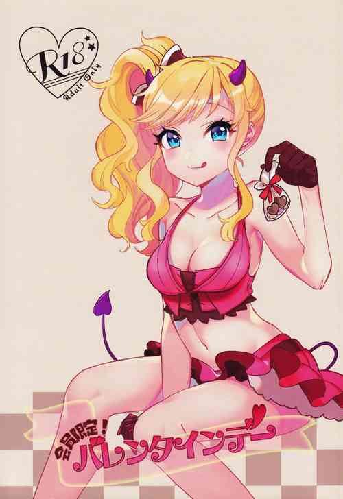 Download Kaiin Gentei! Valentine's Day